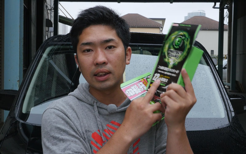 プロテクトガード_10