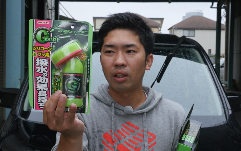 プロテクトガード_9