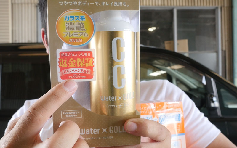 簡易コーティング_3