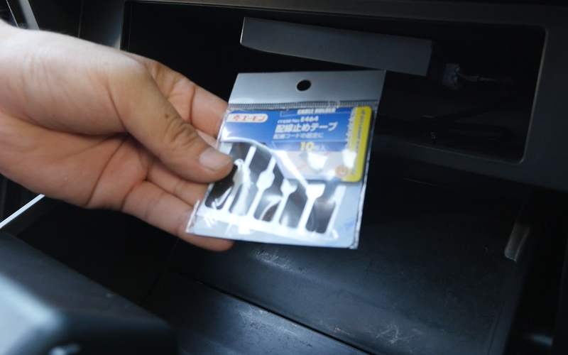 open_and_close_switch_19