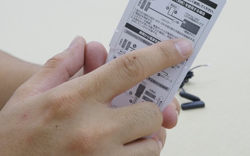 open_and_close_switch_3