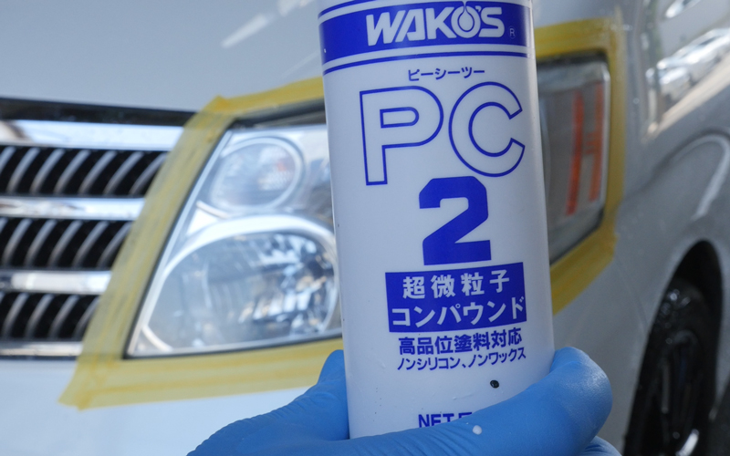 restore_headlights_30