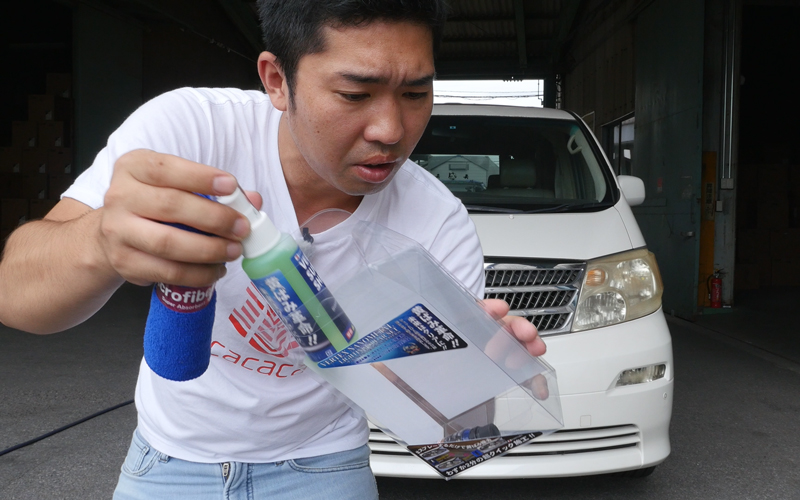 vertex_restore_headlights_6