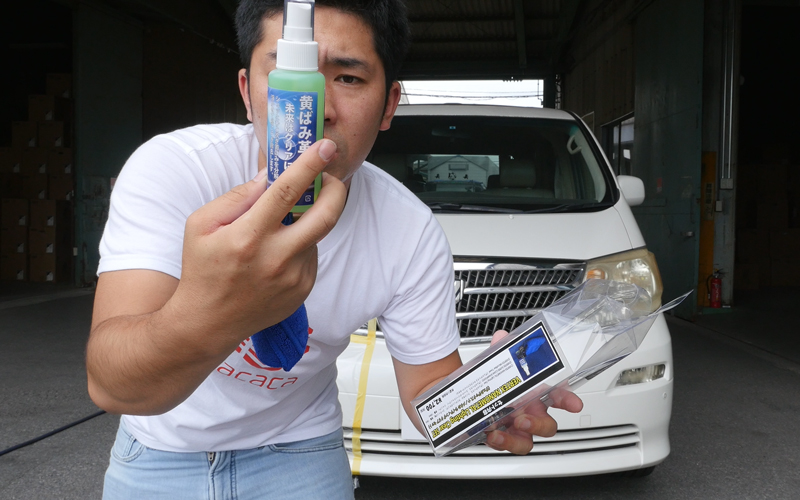 vertex_restore_headlights_8