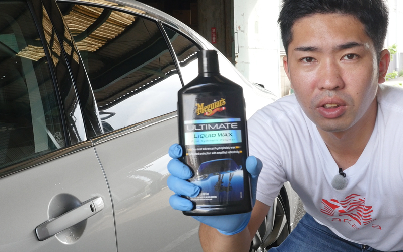meguiars_carwax_19