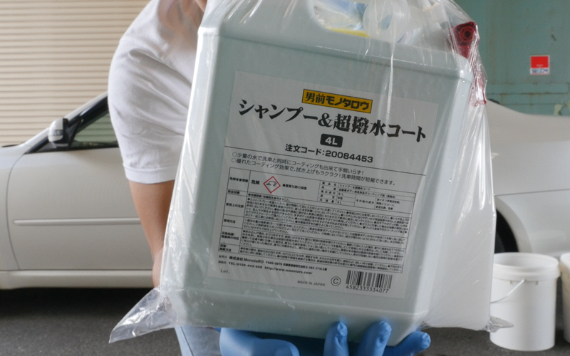monotaro_water_repellent_shampoo_2