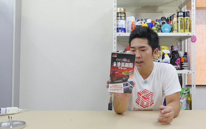 repair_plastic_bumper_1