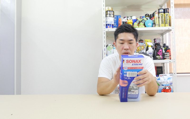 sonax_brilliantshinedetailer_1