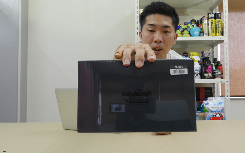 surluster_masterworks_1