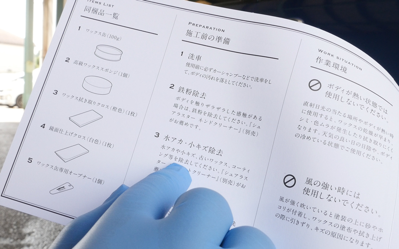 surluster_masterworks_8