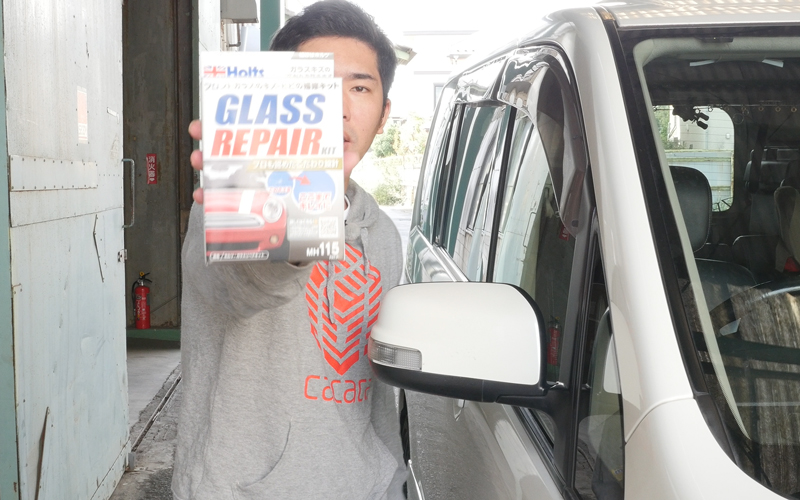 glass_repair_1
