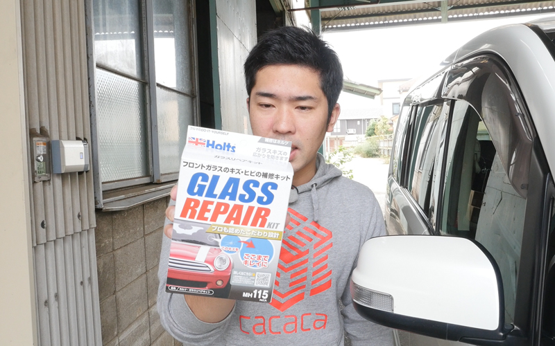 glass_repair_34