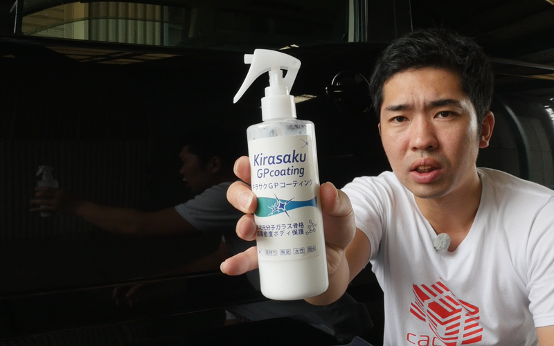 kirasakugp_24hours_1