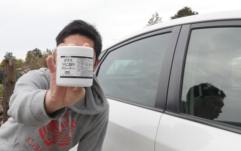 monotaro_grasscleaner_1