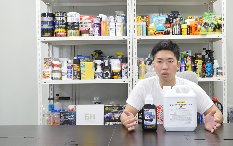 monotaro_in_wilson_2