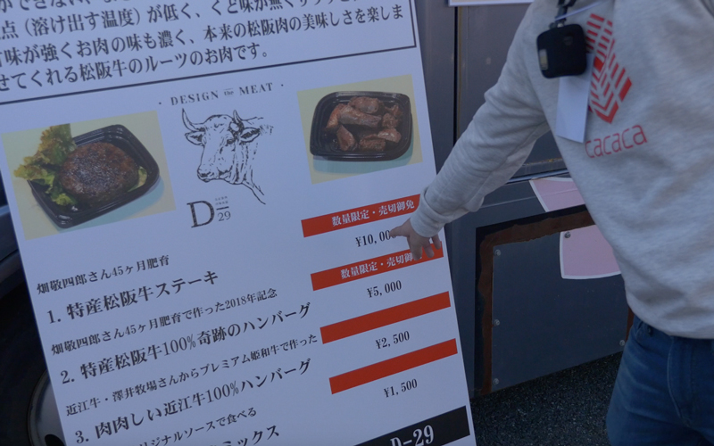 東京オートサロン2019_26