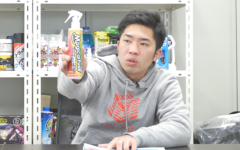 magical-fuse-coat-r_1-1