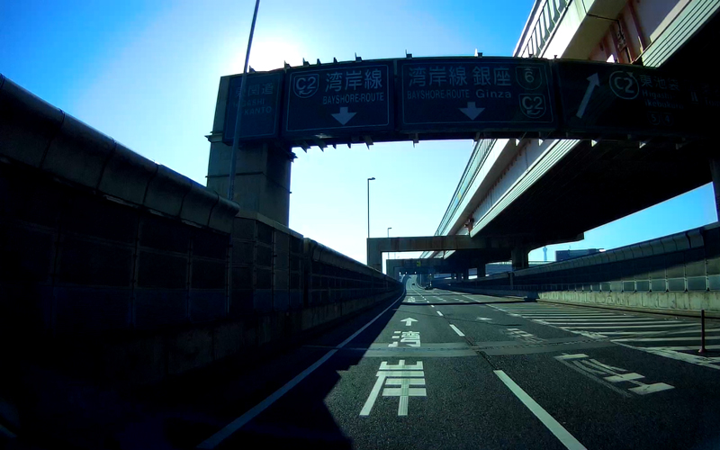 metropolitan-expressway_2