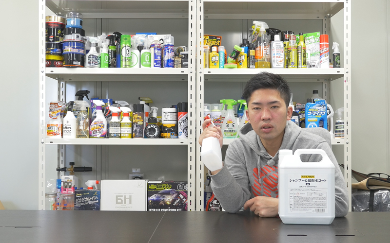 monotaro_water-repellent_1