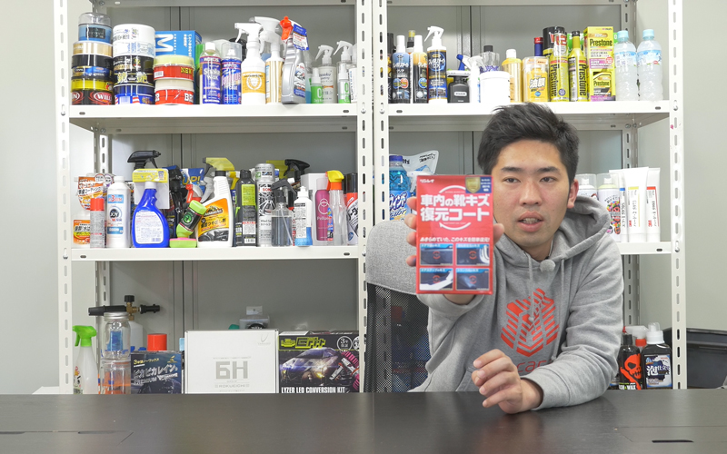 scratch-restoration_1