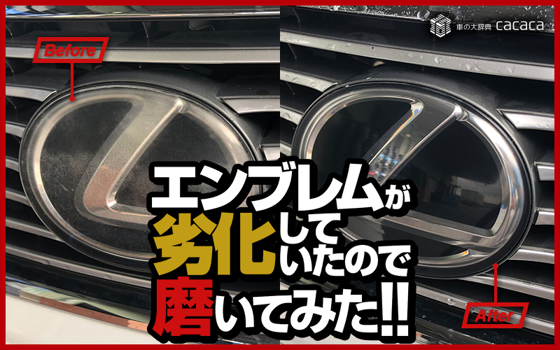 scratch-polishing_thumbnail