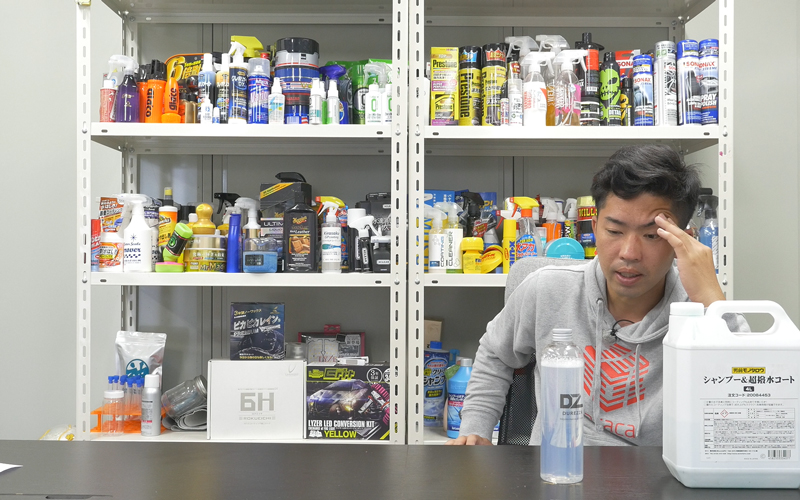 Water-repellent-shampoo_19