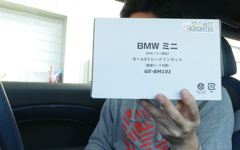 smartphone-navi-attachment_7