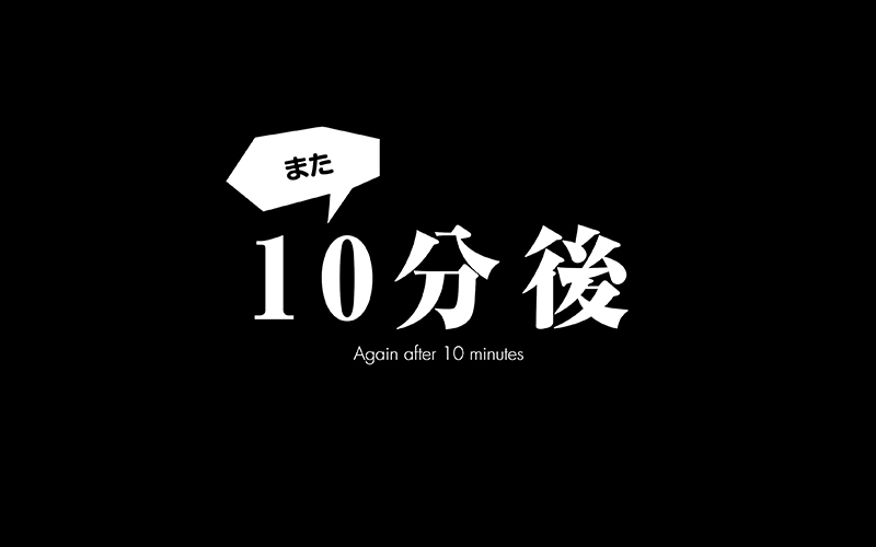 soft99-ironremoval_17