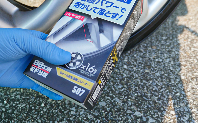 soft99-ironremoval_7