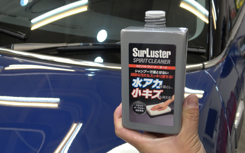 surLuster_carwash_28