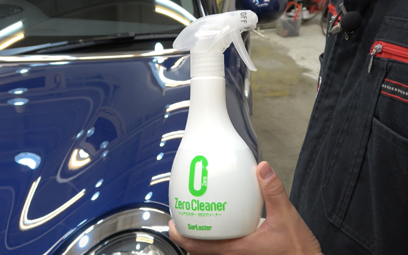 surLuster_carwash_36