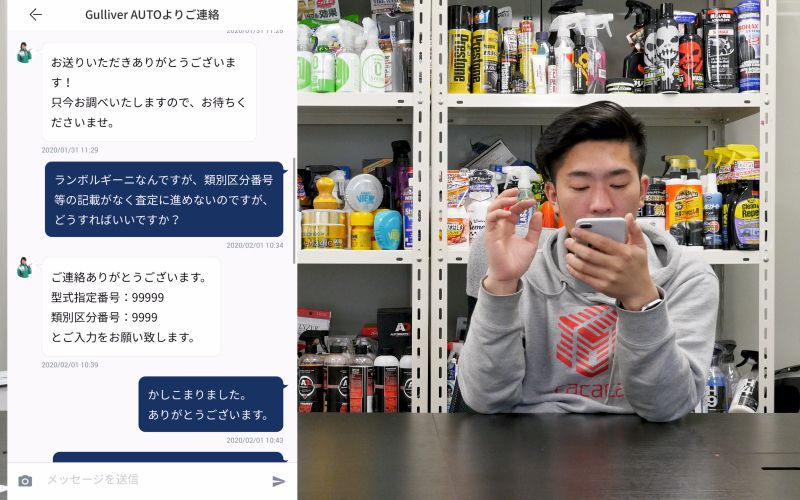 gulliver-auto_1_0002_gulliver-auto_55