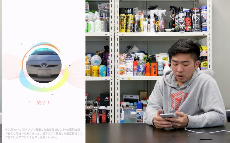 gulliver-auto_1_0030_gulliver-auto_26