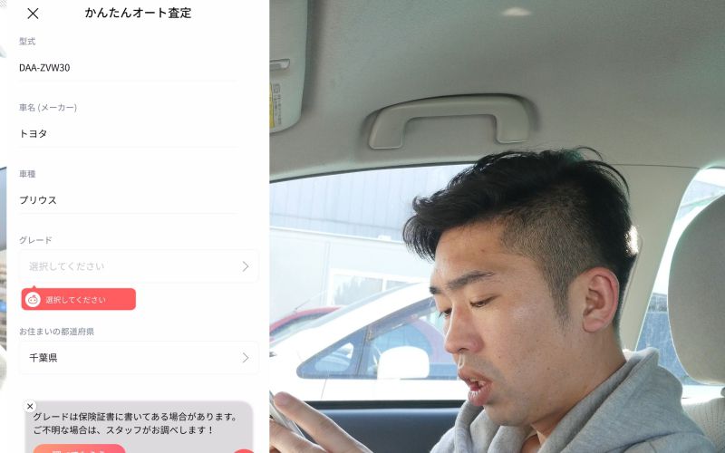 gulliver-auto_1_0040_gulliver-auto_16