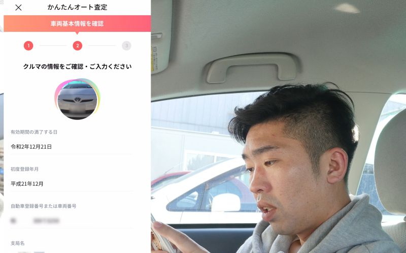 gulliver-auto_1_0041_gulliver-auto_15