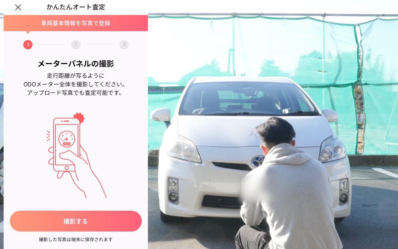 gulliver-auto_1_0043_gulliver-auto_13