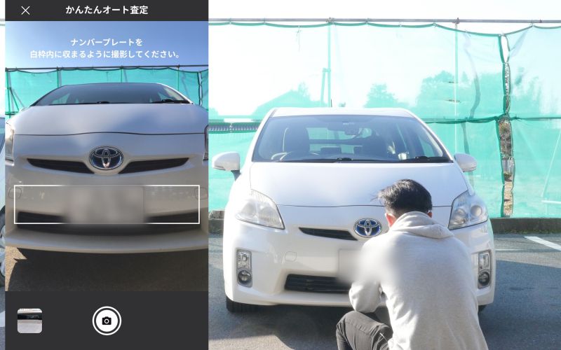 gulliver-auto_1_0044_gulliver-auto_12