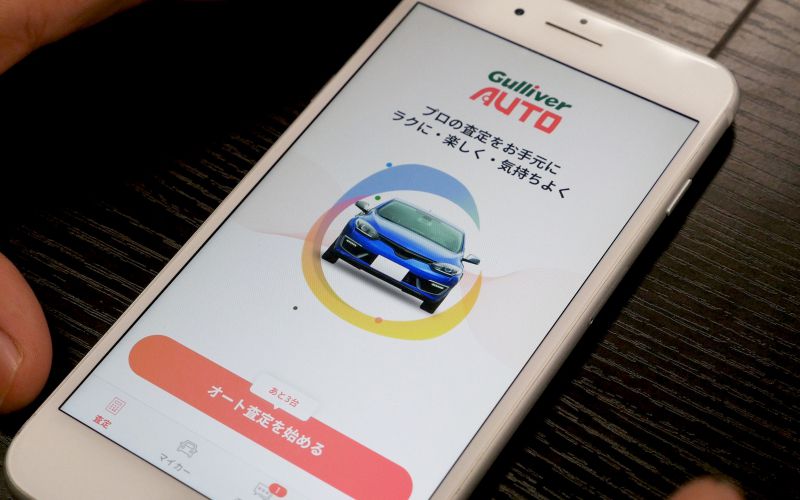 gulliver-auto_1_0048_gulliver-auto_8