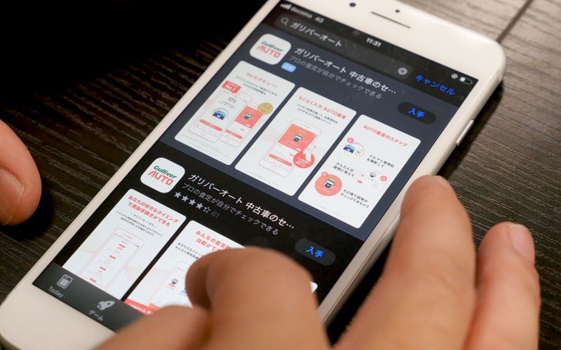 gulliver-auto_1_0053_gulliver-auto_3