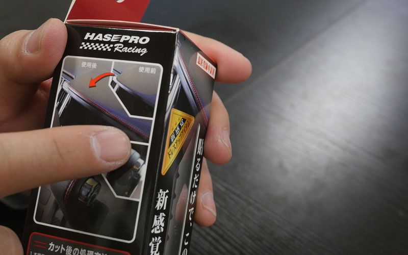 ダブルステッチシート_3