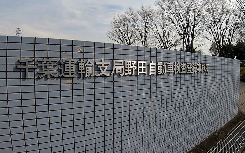 eikyuumassyoutouroku_11