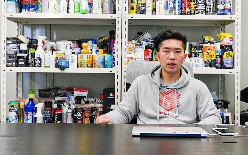 eikyuumassyoutouroku_1