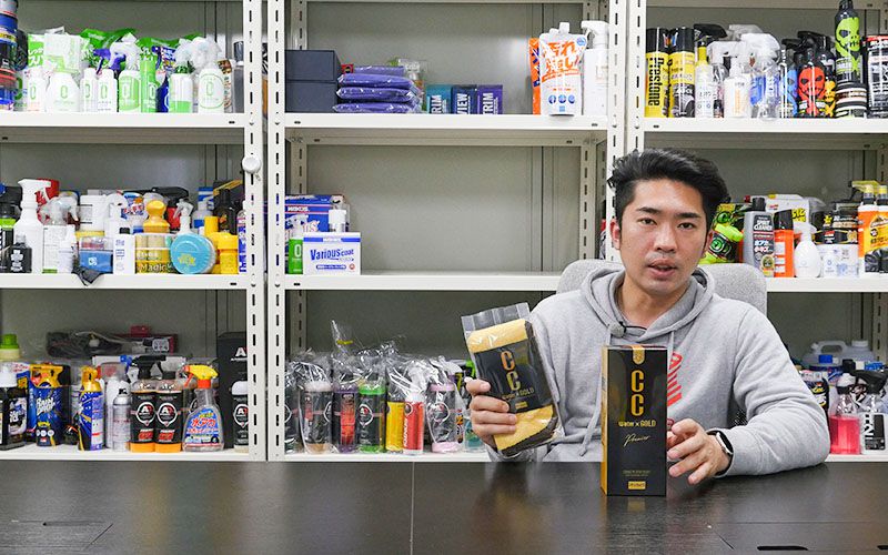 CCゴールドプレミア_0000_CCwatergoldpremire1