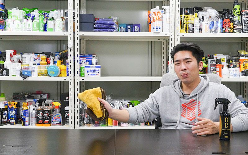 CCゴールドプレミア_0017_CCwatergoldpremire19