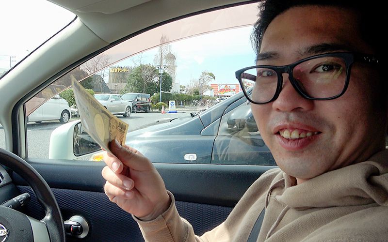 iero-hatto_kaimono_1